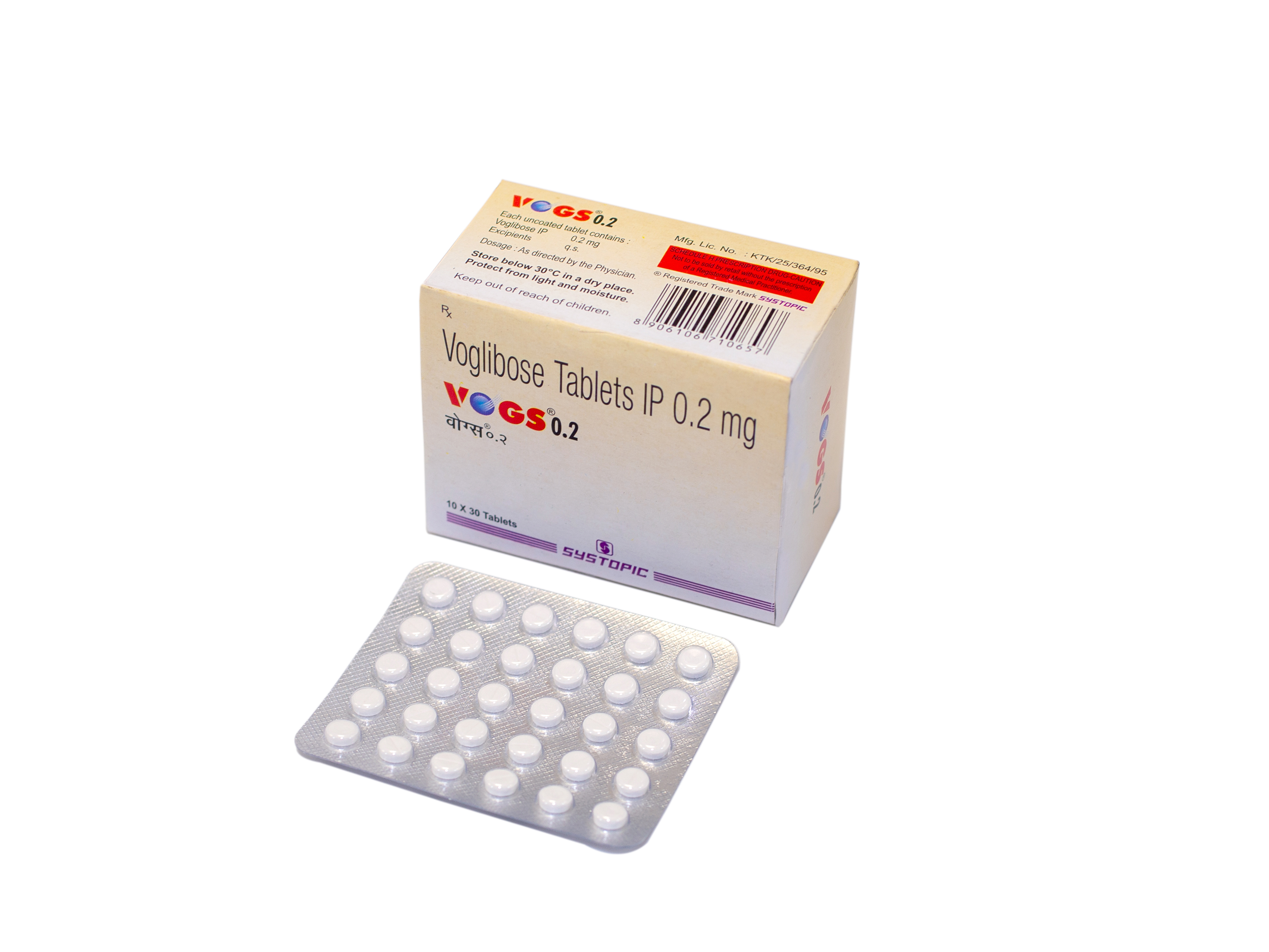 Vogs 0.2mg Strip Of 30 Tablets